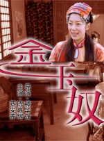 18国产精品福利片久久婷
